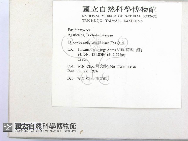登錄號:F0002615藏品圖，第2張
