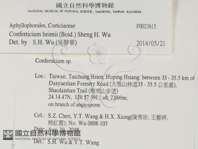登錄號:F0023615藏品圖，第2張