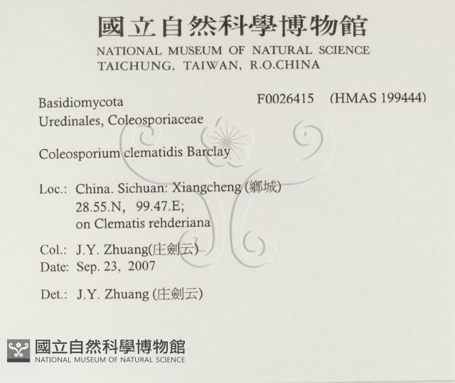 登錄號:F0026415藏品圖，第2張