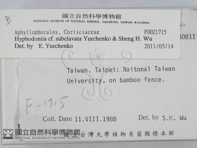 登錄號:F0021715藏品圖，第2張