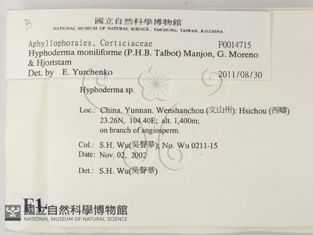 登錄號:F0014715藏品圖，第2張