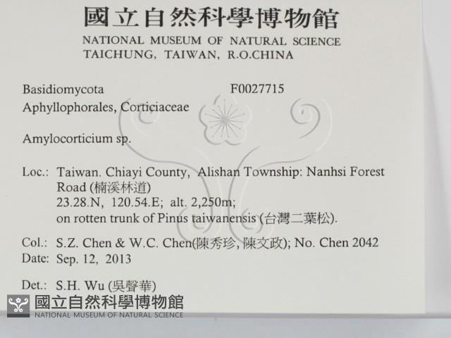 登錄號:F0027715藏品圖，第2張