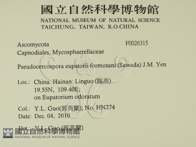 登錄號:F0026315藏品圖，第2張