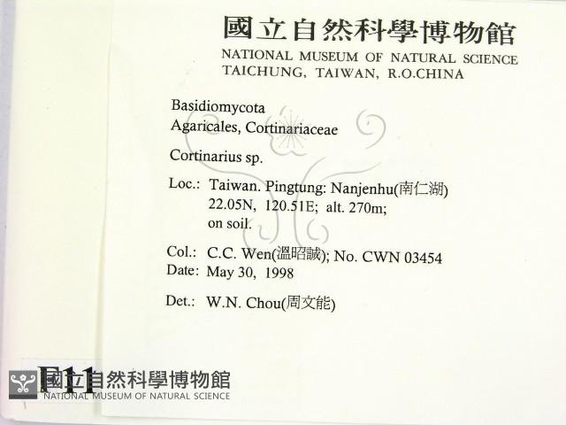 登錄號:F0011255藏品圖，第2張