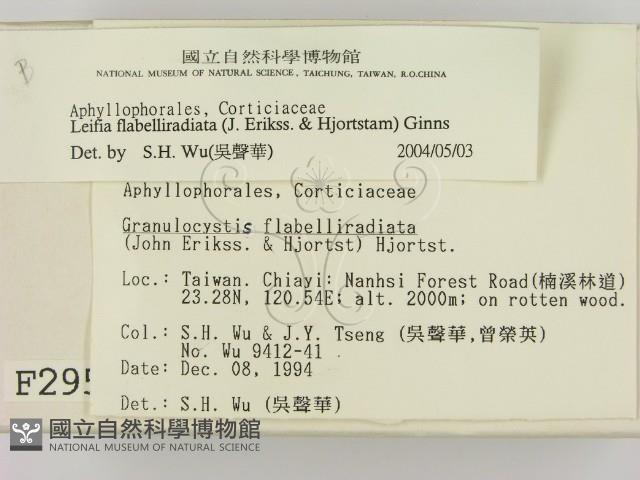 登錄號:F0002955藏品圖，第2張