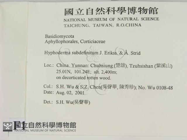登錄號:F0013655藏品圖，第2張