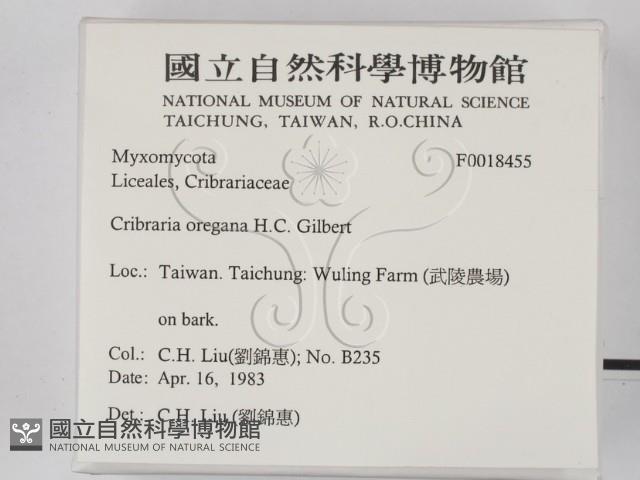 登錄號:F0018455藏品圖，第2張