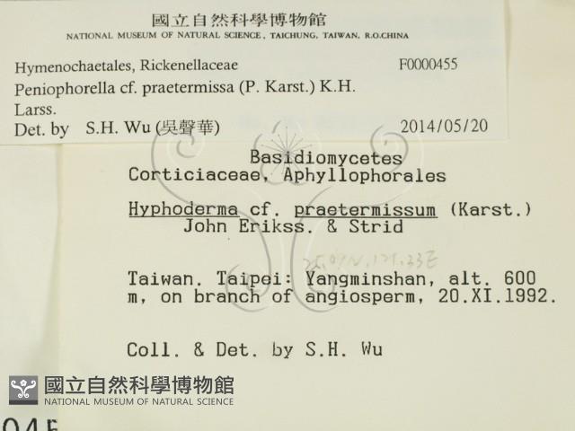 登錄號:F0000455藏品圖，第2張