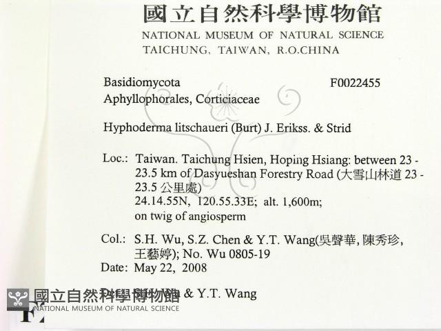 登錄號:F0022455藏品圖，第2張