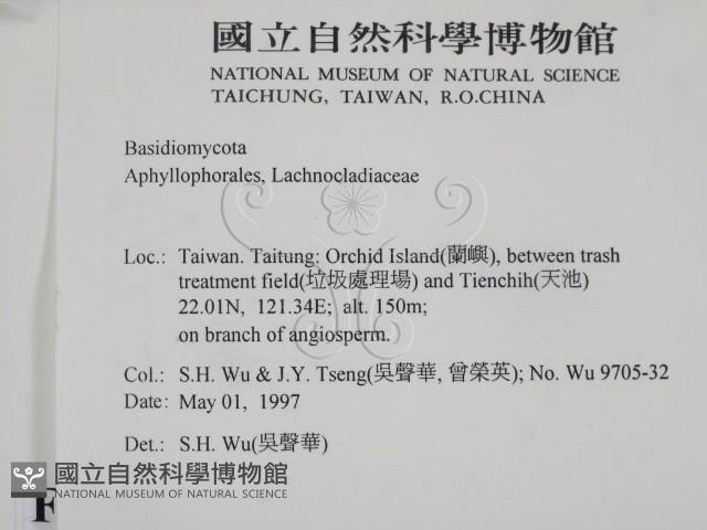 登錄號:F0008755藏品圖，第2張