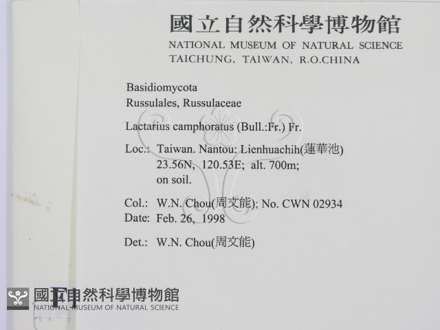 登錄號:F0010755藏品圖，第2張