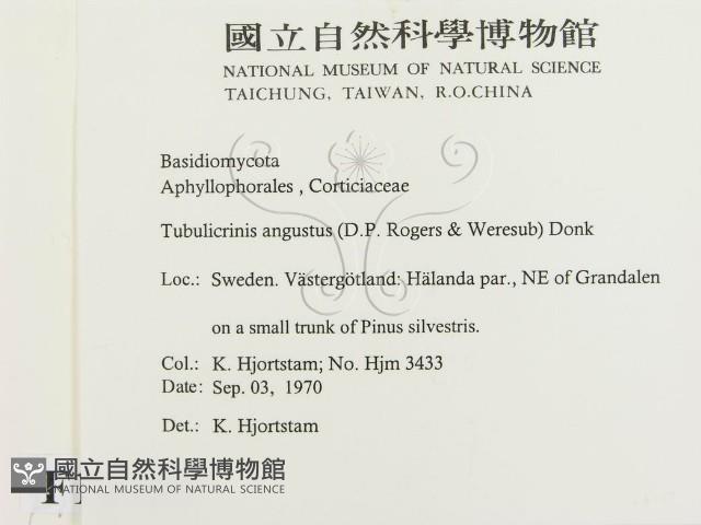 登錄號:F0016755藏品圖，第2張