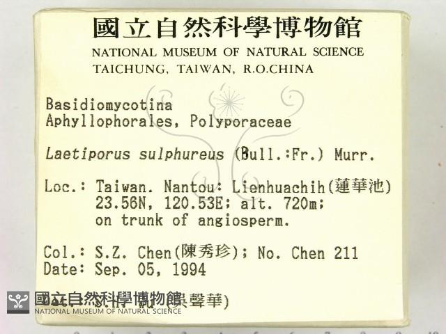 登錄號:F0002755藏品圖，第2張