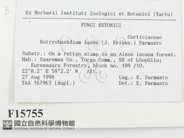 登錄號:F0015755藏品圖，第2張