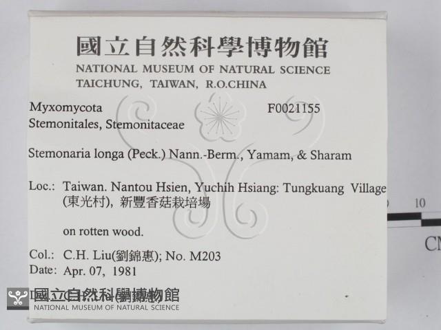 登錄號:F0021155藏品圖，第2張