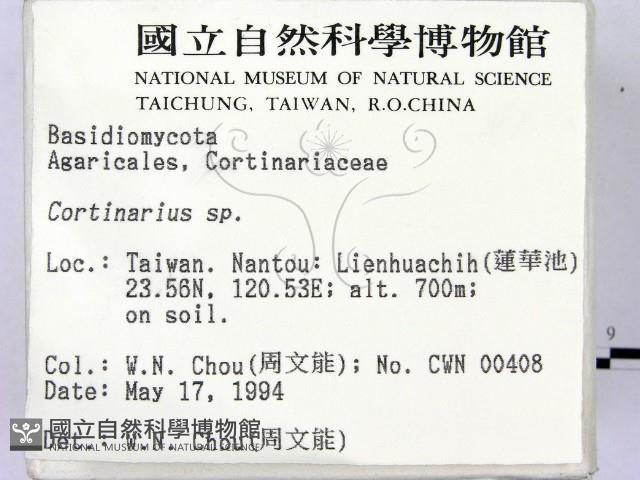 登錄號:F0002155藏品圖，第2張