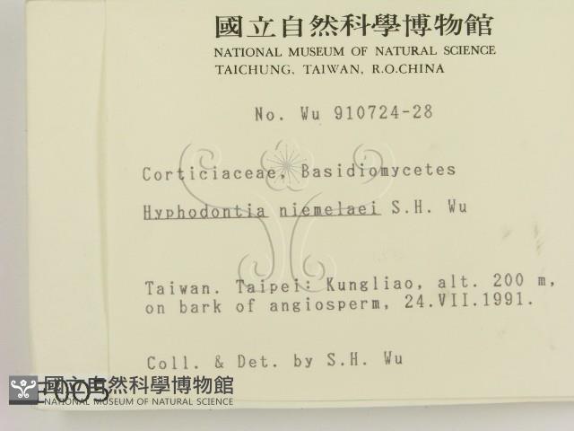 登錄號:F0000055藏品圖，第2張