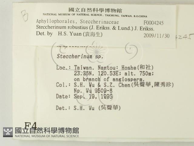 登錄號:F0004245藏品圖，第2張