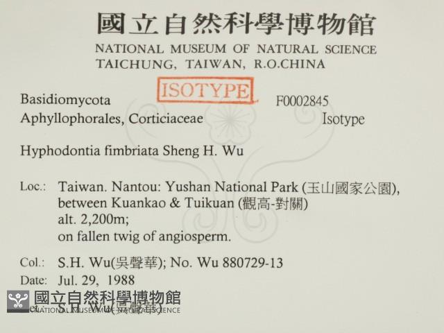 登錄號:F0002845藏品圖，第2張