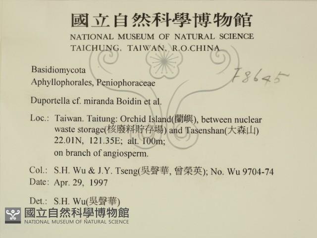 登錄號:F0008645藏品圖，第2張