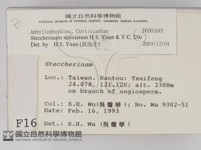 登錄號:F0001645藏品圖，第2張