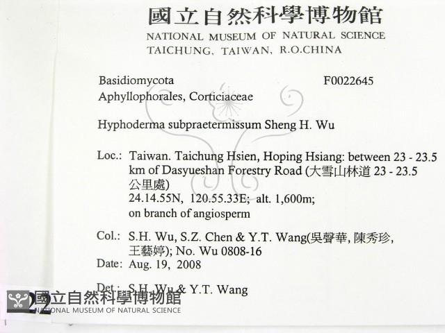 登錄號:F0022645藏品圖，第2張