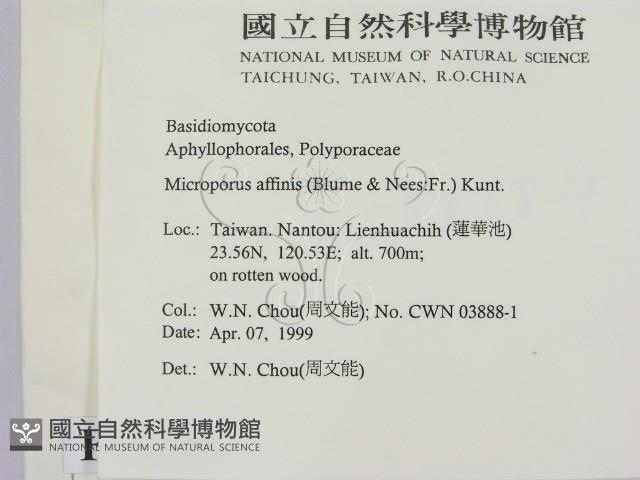 Accession Number:F0012645 Collection Image, Figure 2, Total 3 Figures
