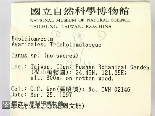 登錄號:F0007645藏品圖，第2張