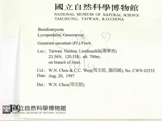 登錄號:F0009645藏品圖，第2張