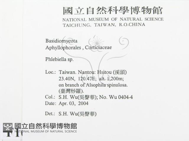 登錄號:F0016545藏品圖，第2張