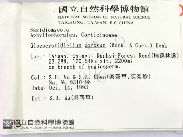登錄號:F0003145藏品圖，第2張