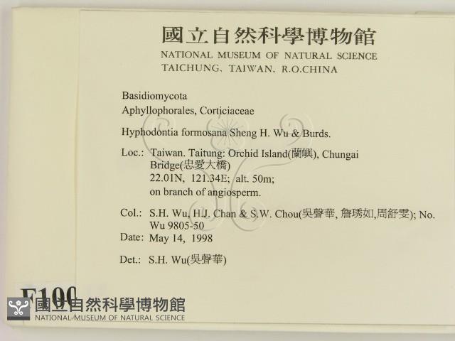 登錄號:F0010045藏品圖，第2張