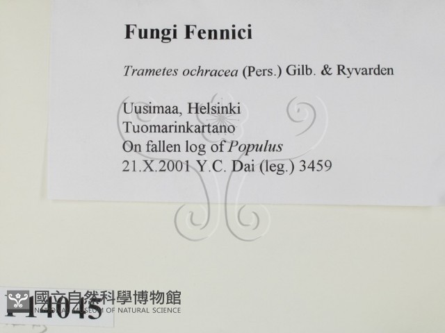 登錄號:F0014045藏品圖，第2張