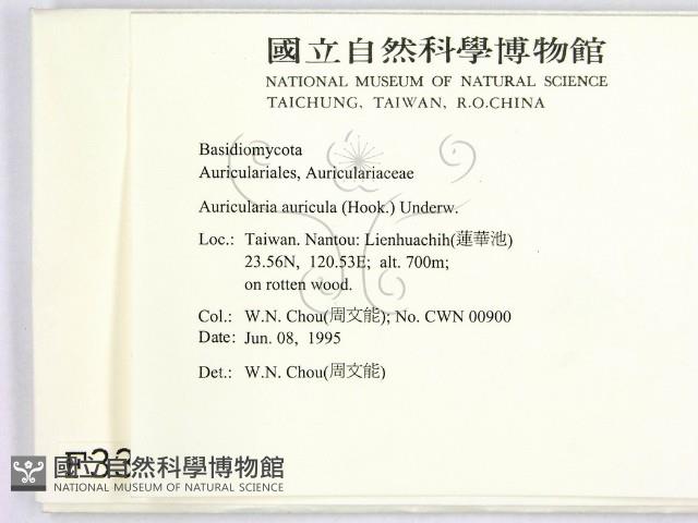 登錄號:F0003345藏品圖，第2張