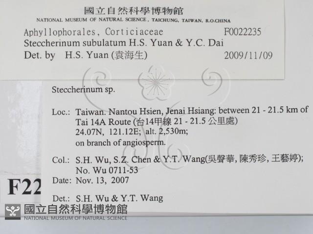 登錄號:F0022235藏品圖，第2張