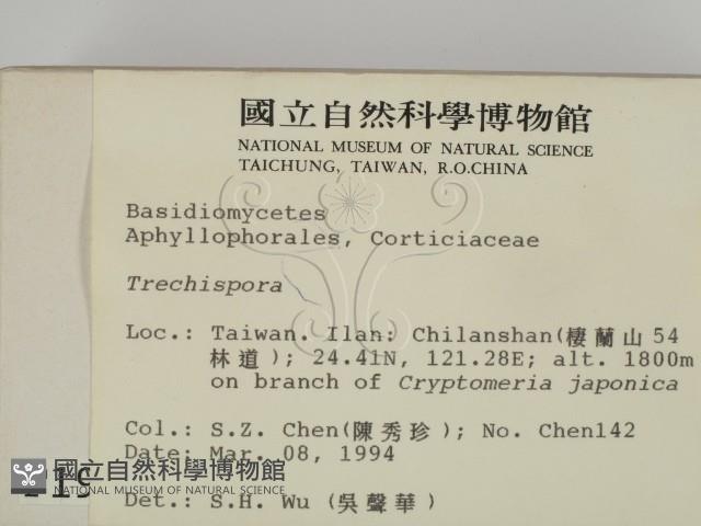 登錄號:F0001935藏品圖，第2張