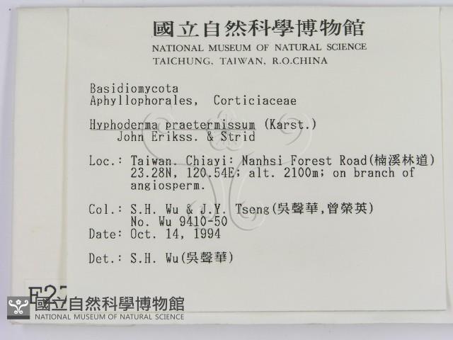 登錄號:F0002735藏品圖，第2張