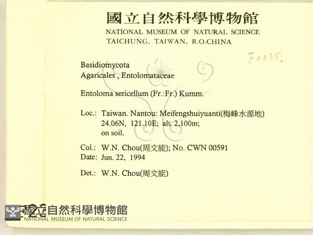 登錄號:F0002335藏品圖，第2張