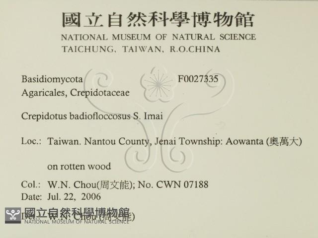 登錄號:F0027335藏品圖，第2張