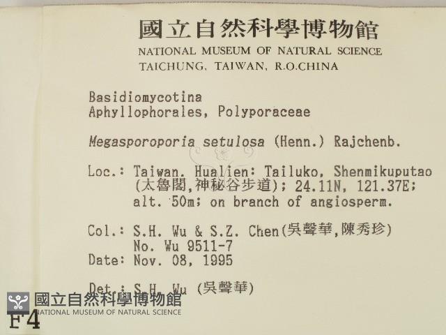登錄號:F0004275藏品圖，第2張