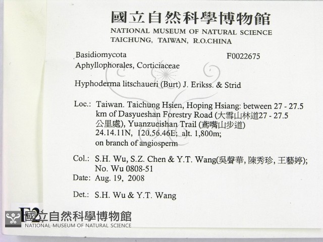 登錄號:F0022675藏品圖，第2張