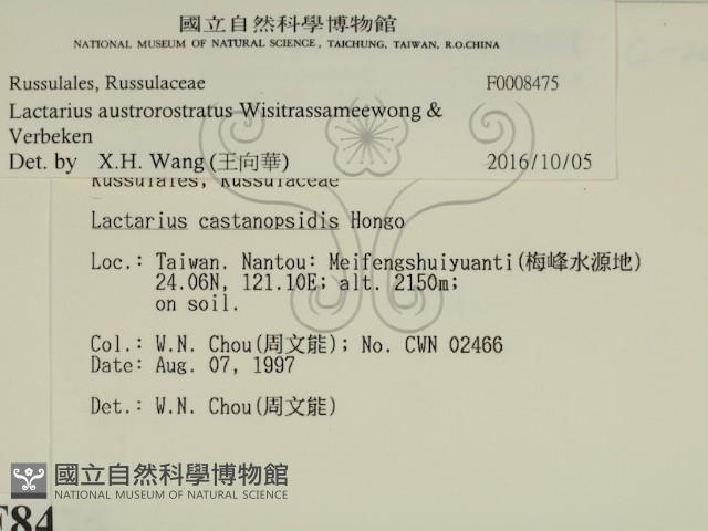 登錄號:F0008475藏品圖，第2張