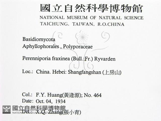 登錄號:F0016475藏品圖，第2張