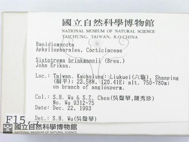 登錄號:F0001575藏品圖，第2張