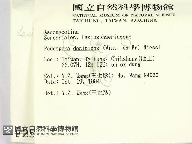 登錄號:F0002575藏品圖，第2張