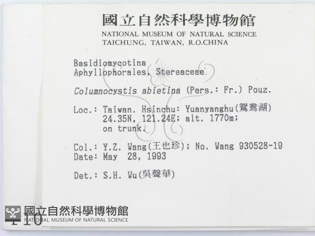 登錄號:F0001075藏品圖，第2張