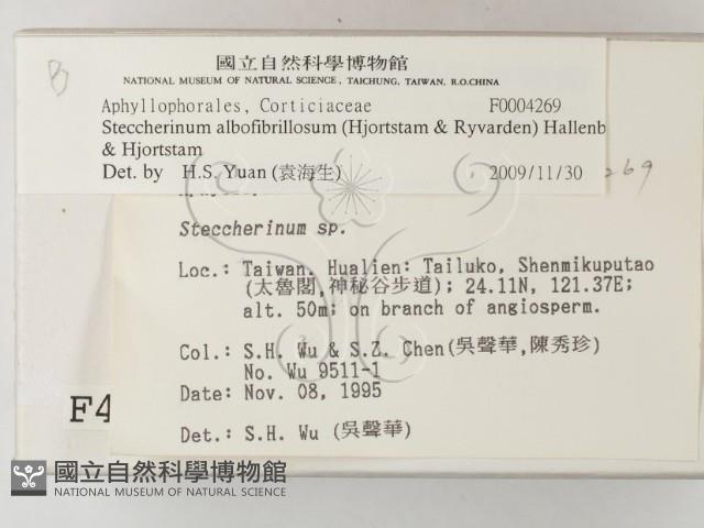 登錄號:F0004269藏品圖，第2張