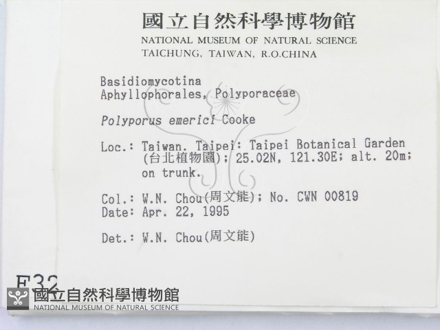 登錄號:F0003269藏品圖，第2張