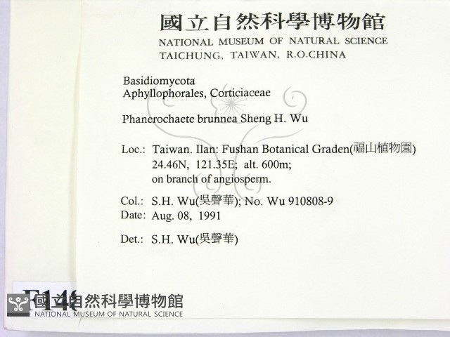 登錄號:F0014869藏品圖，第2張