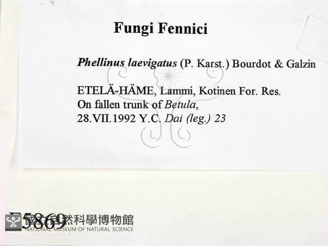 登錄號:F0005869藏品圖，第2張